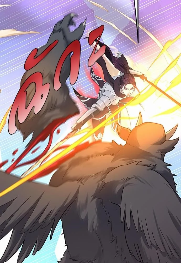 The Beginning After the End ตอนที่ 117 page 121