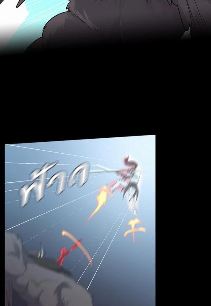 The Beginning After the End ตอนที่ 117 page 122