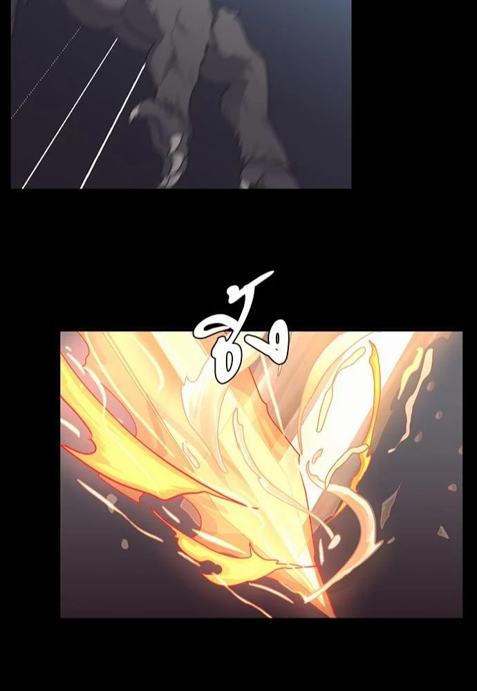 The Beginning After the End ตอนที่ 117 page 123