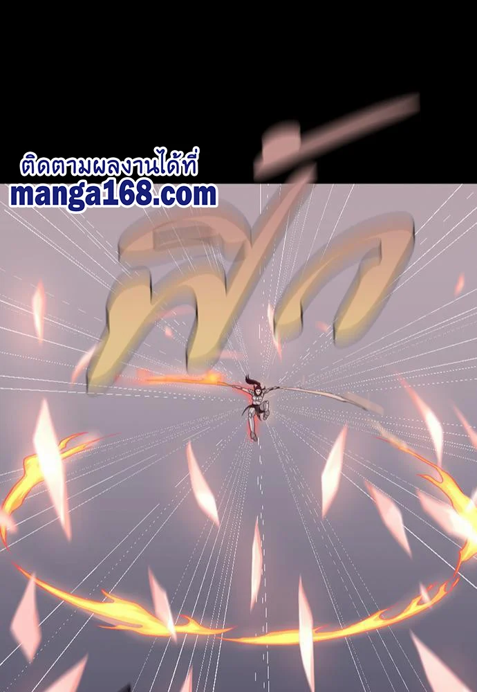 The Beginning After the End ตอนที่ 117 page 124