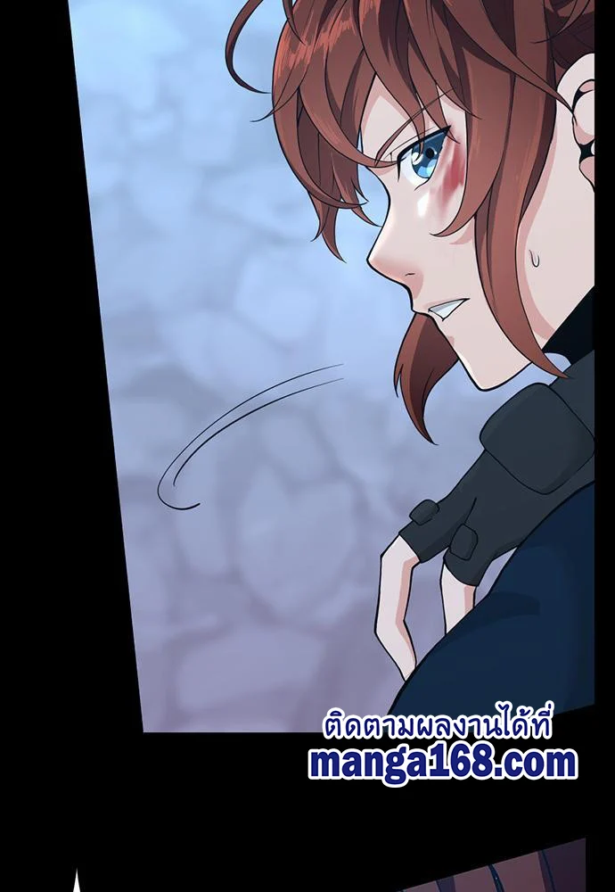 The Beginning After the End ตอนที่ 117 page 138