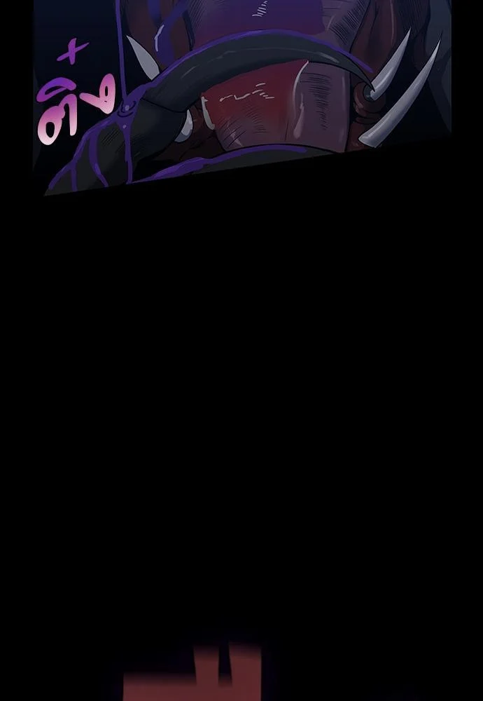 The Beginning After the End ตอนที่ 117 page 144