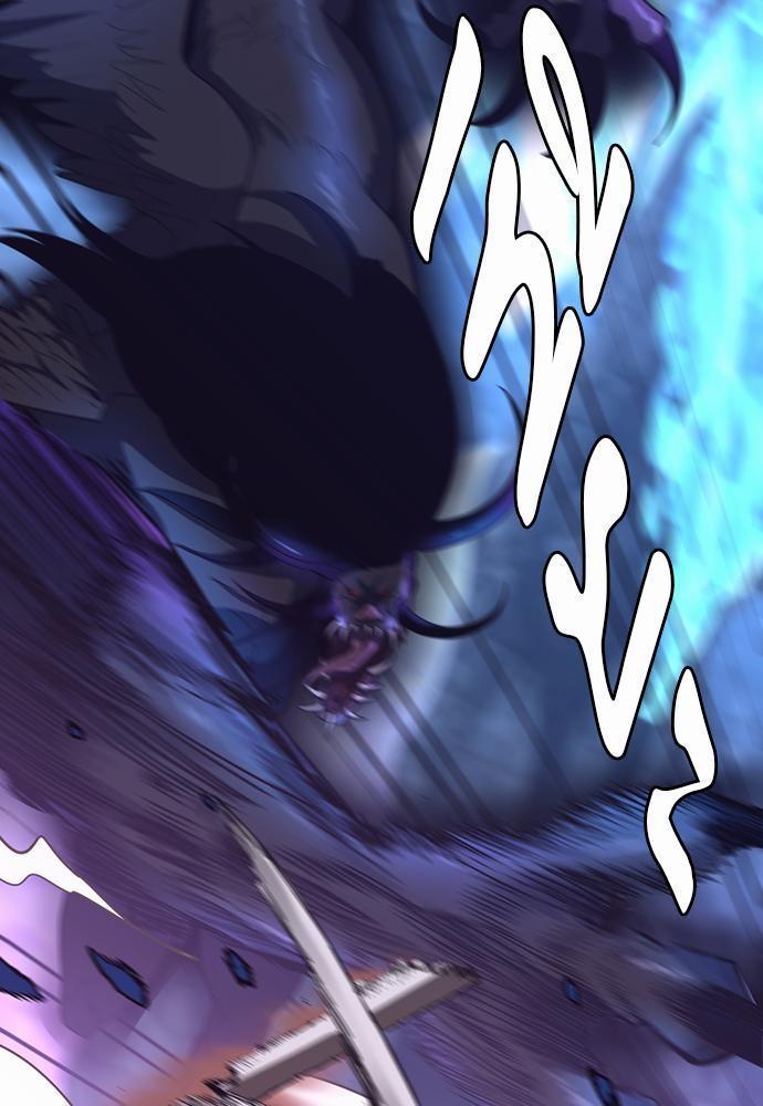 The Beginning After the End ตอนที่ 118 page 4