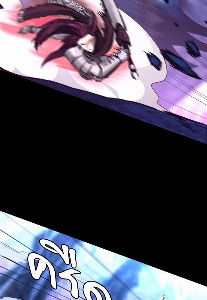 The Beginning After the End ตอนที่ 118 page 5