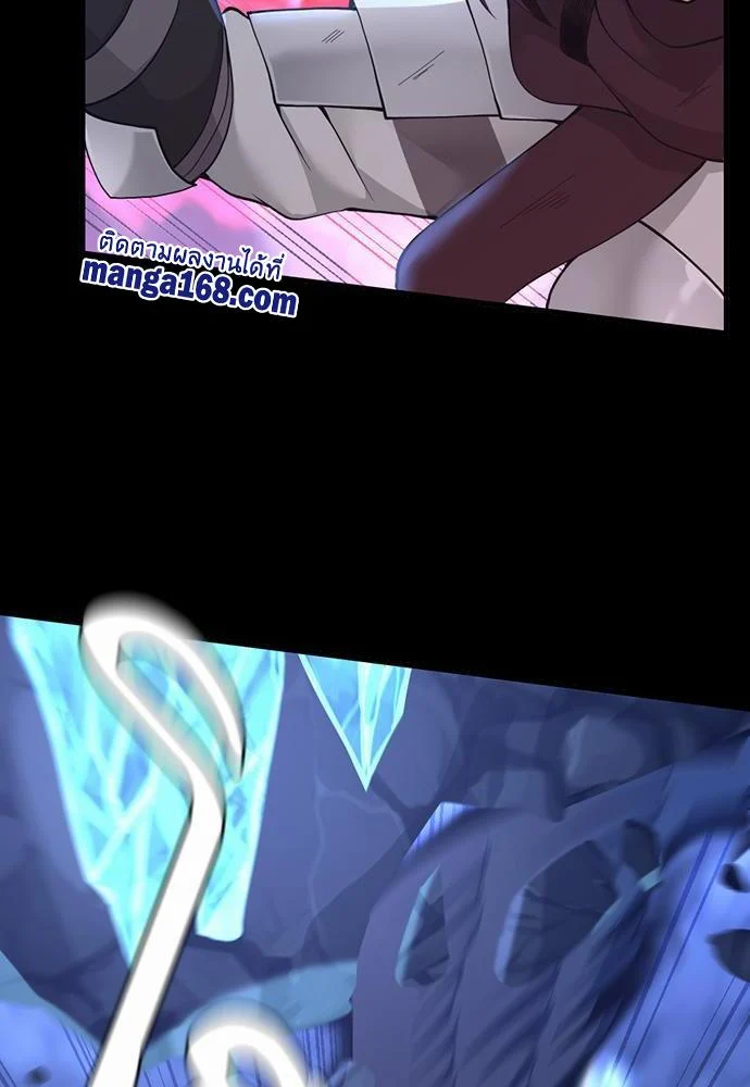 The Beginning After the End ตอนที่ 118 page 7