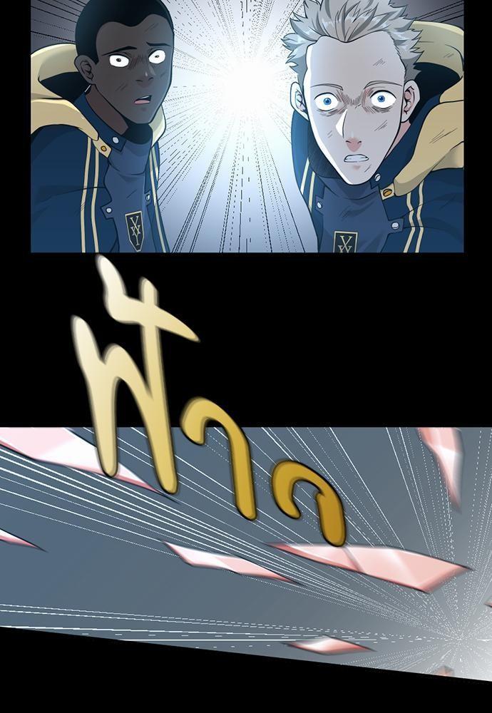 The Beginning After the End ตอนที่ 118 page 10