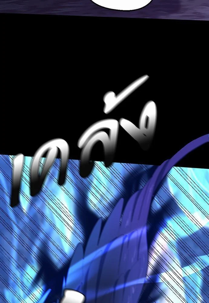 The Beginning After the End ตอนที่ 118 page 24