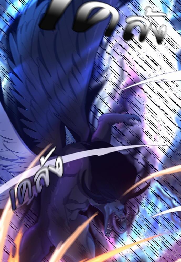 The Beginning After the End ตอนที่ 118 page 25