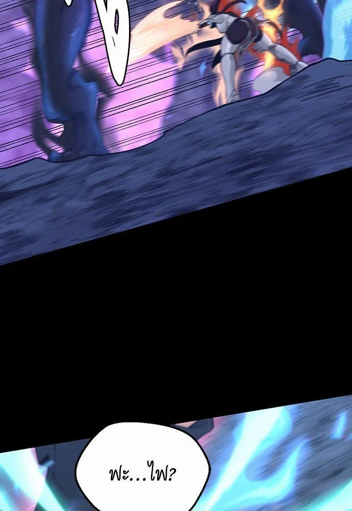 The Beginning After the End ตอนที่ 118 page 30