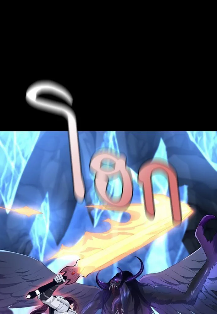 The Beginning After the End ตอนที่ 118 page 52