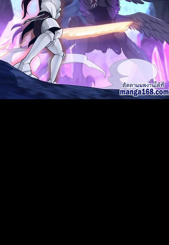 The Beginning After the End ตอนที่ 118 page 53