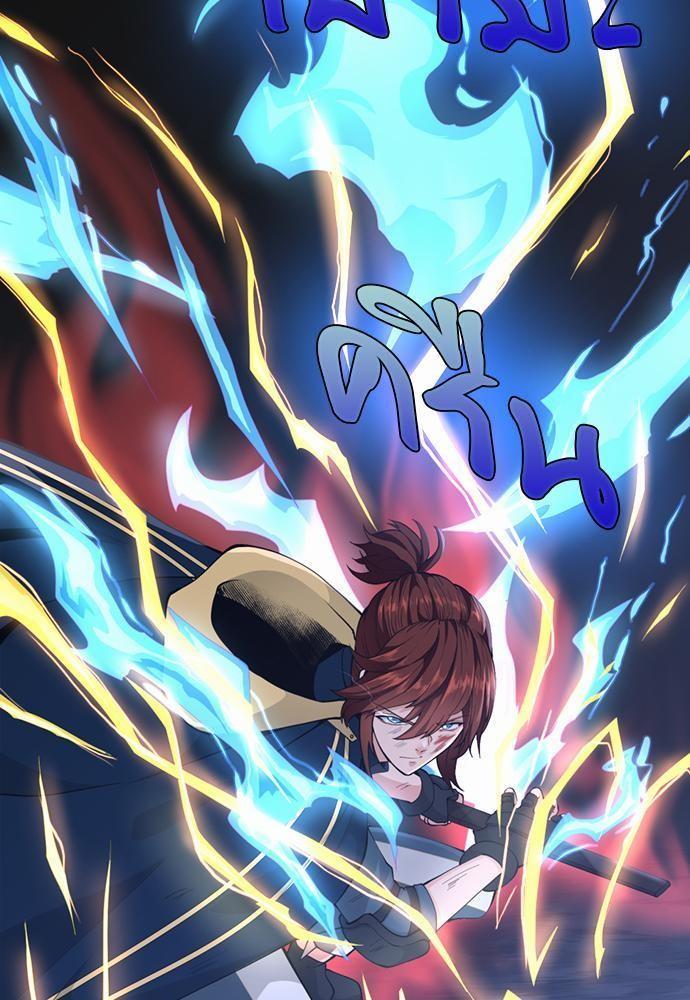 The Beginning After the End ตอนที่ 118 page 56