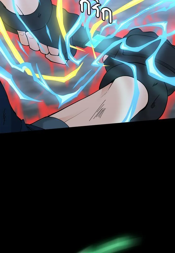 The Beginning After the End ตอนที่ 118 page 58