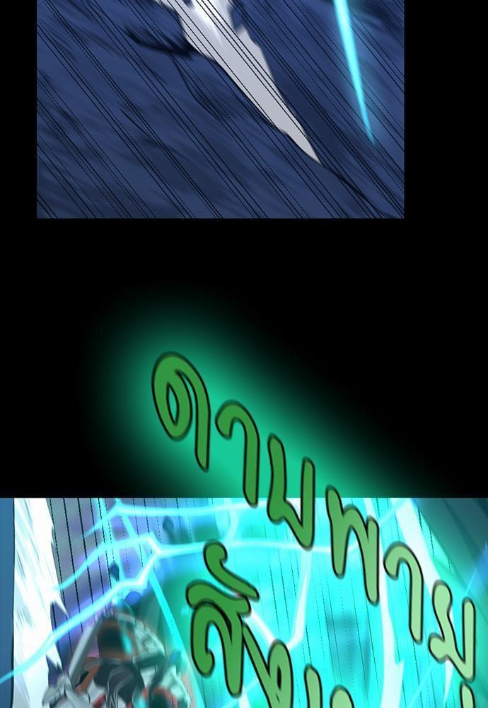 The Beginning After the End ตอนที่ 118 page 62