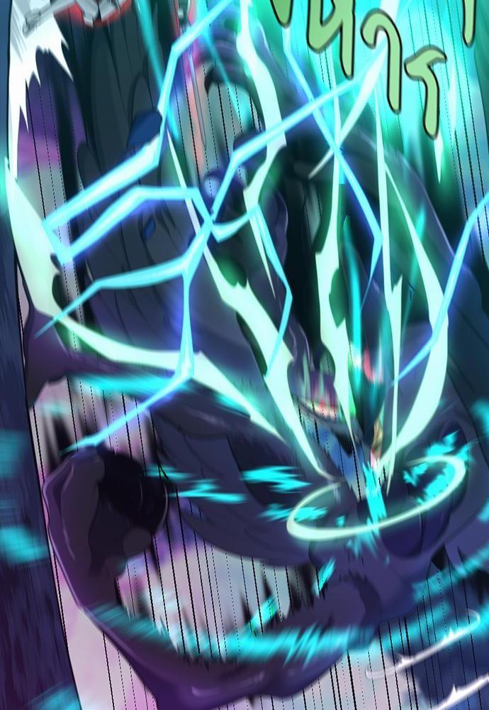 The Beginning After the End ตอนที่ 118 page 63