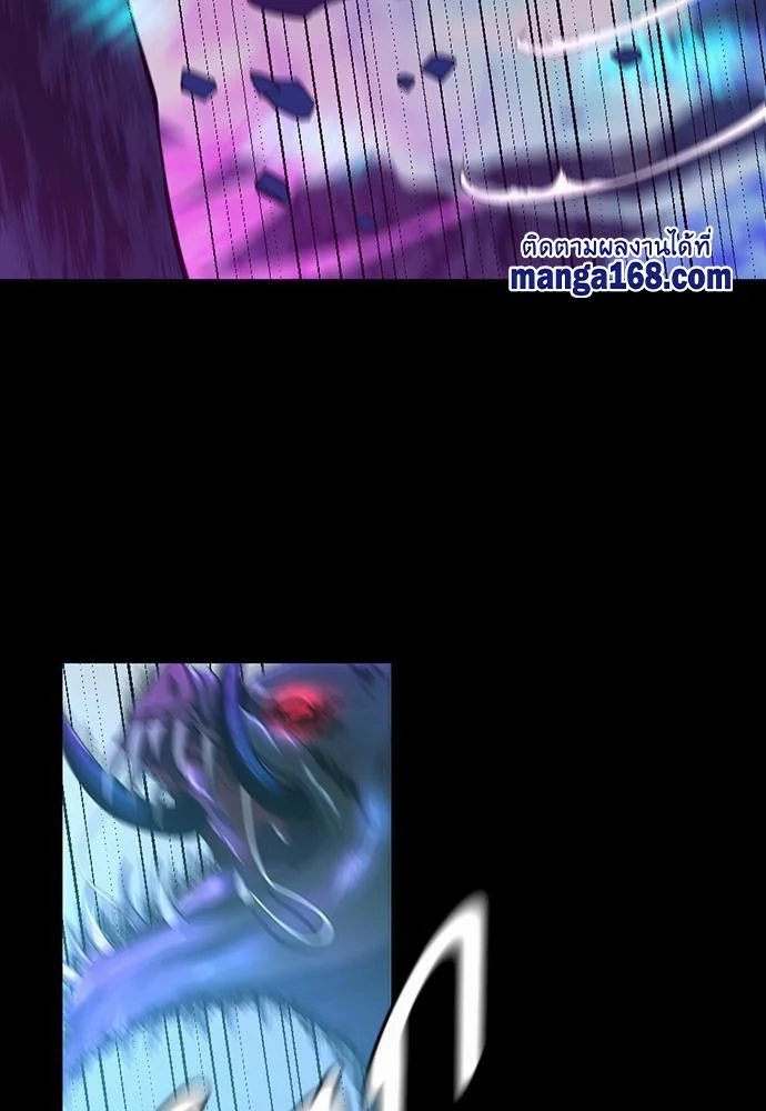 The Beginning After the End ตอนที่ 118 page 64