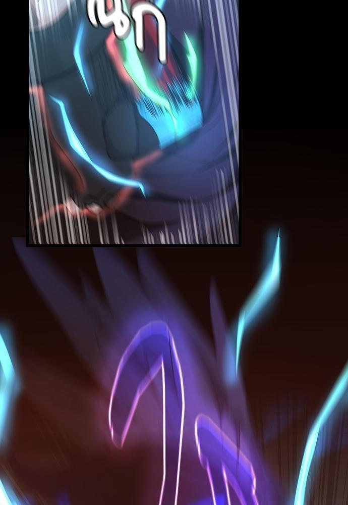 The Beginning After the End ตอนที่ 118 page 66