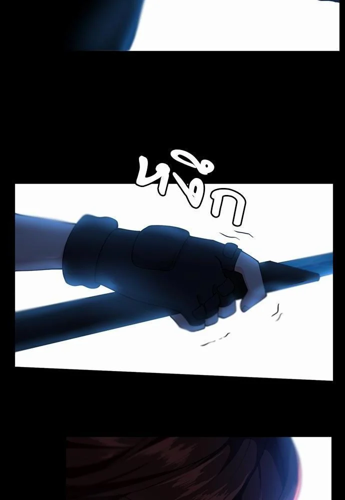 The Beginning After the End ตอนที่ 118 page 69