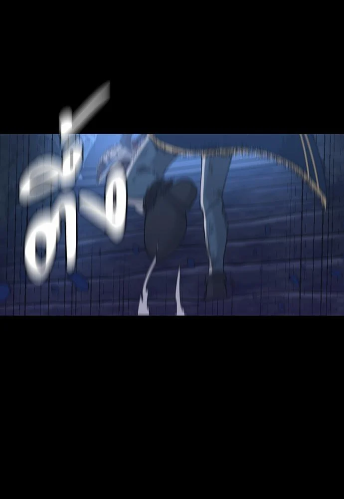 The Beginning After the End ตอนที่ 118 page 78