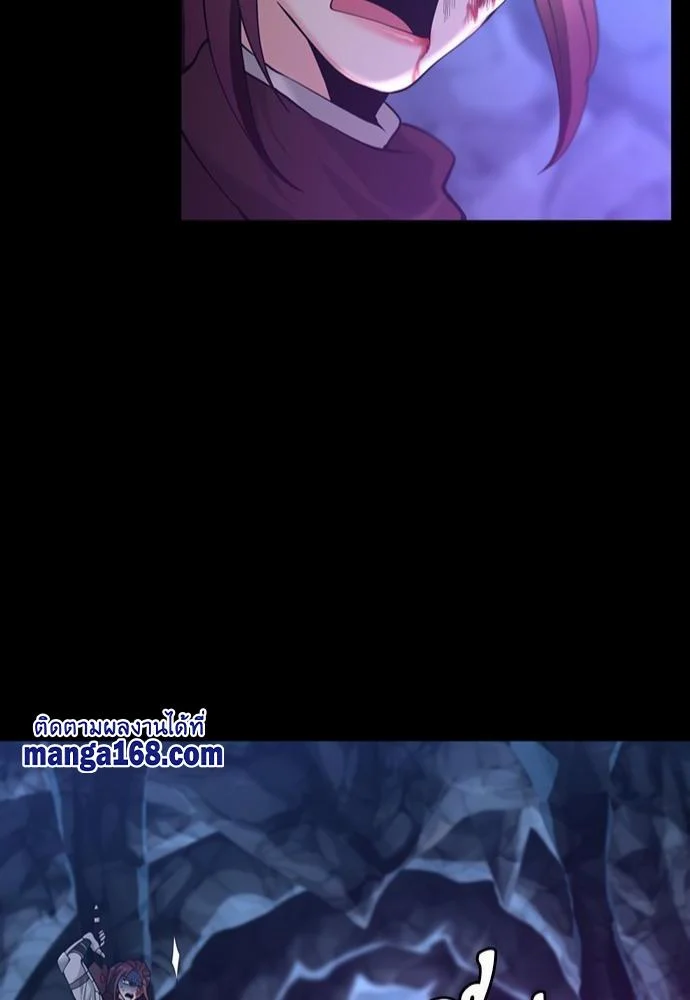 The Beginning After the End ตอนที่ 118 page 85