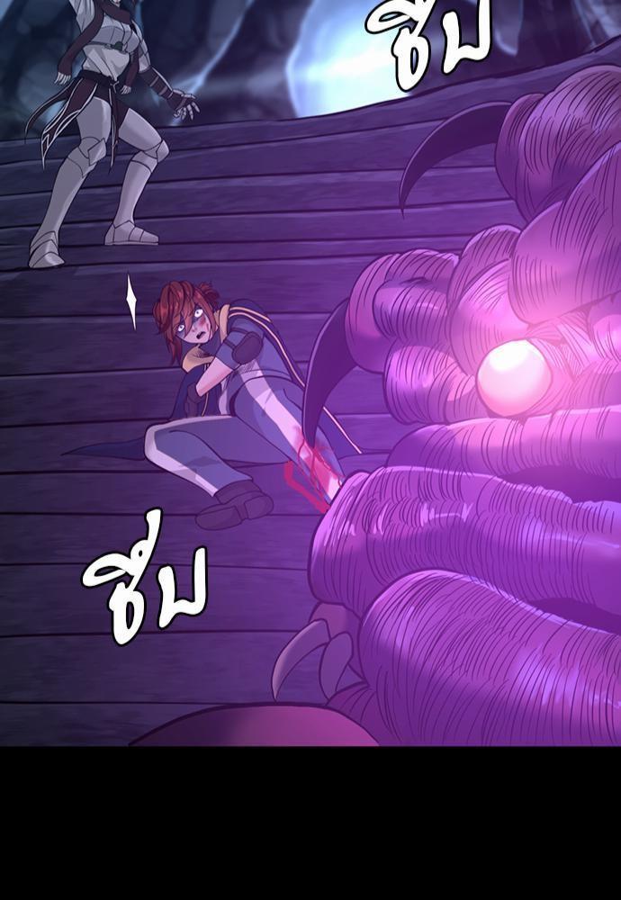 The Beginning After the End ตอนที่ 118 page 86