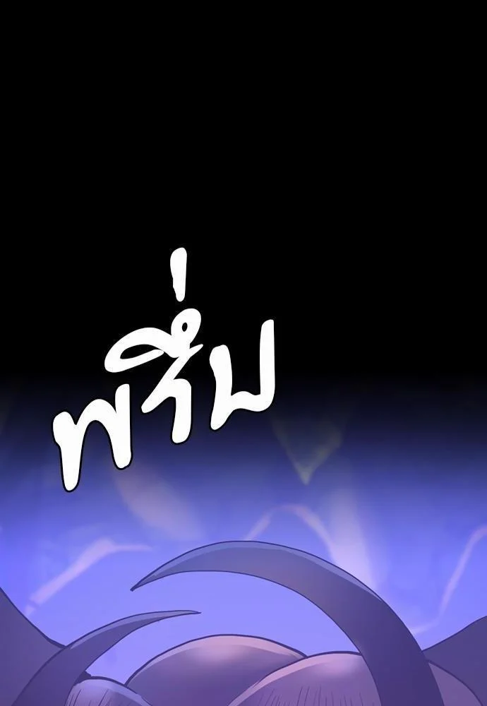 The Beginning After the End ตอนที่ 118 page 87