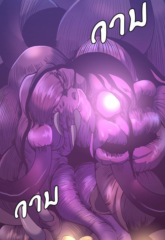 The Beginning After the End ตอนที่ 118 page 88