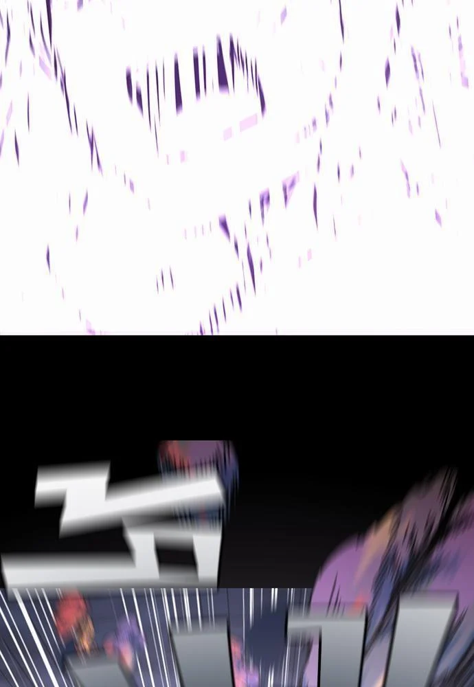 The Beginning After the End ตอนที่ 118 page 92