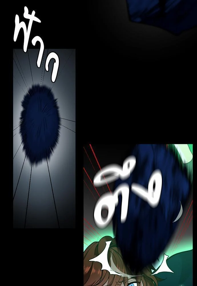 The Beginning After the End ตอนที่ 118 page 98