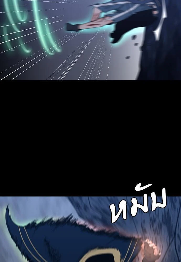 The Beginning After the End ตอนที่ 118 page 110