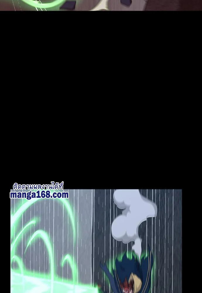 The Beginning After the End ตอนที่ 118 page 122