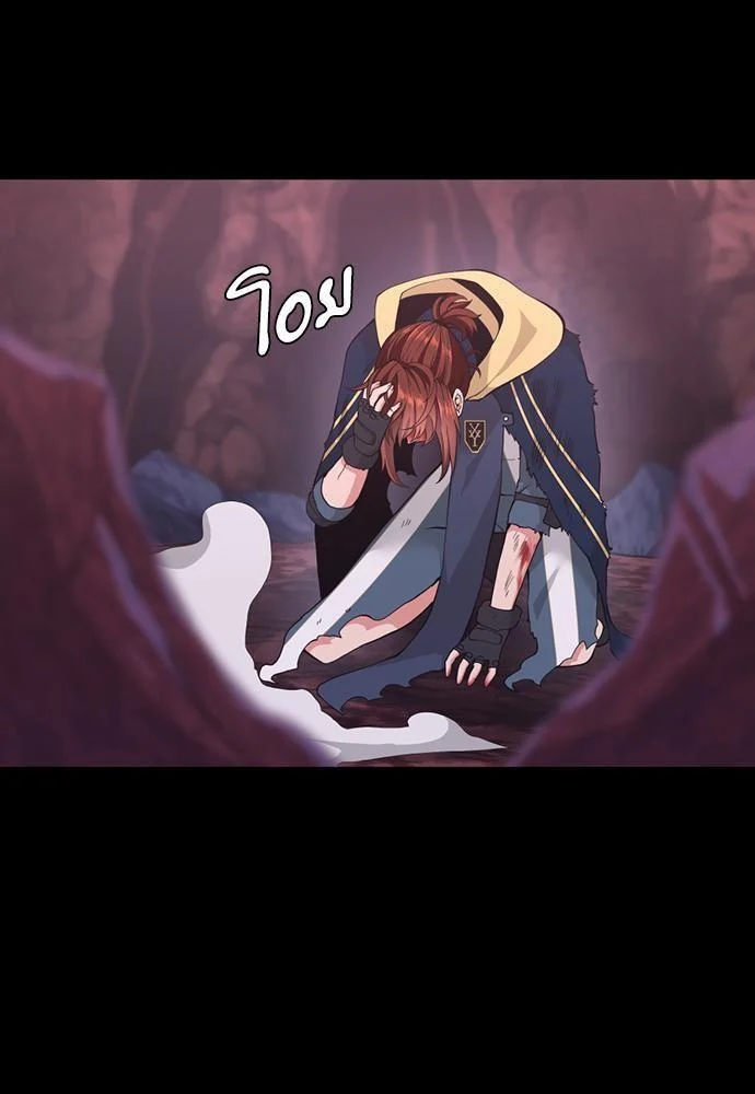 The Beginning After the End ตอนที่ 119 page 10