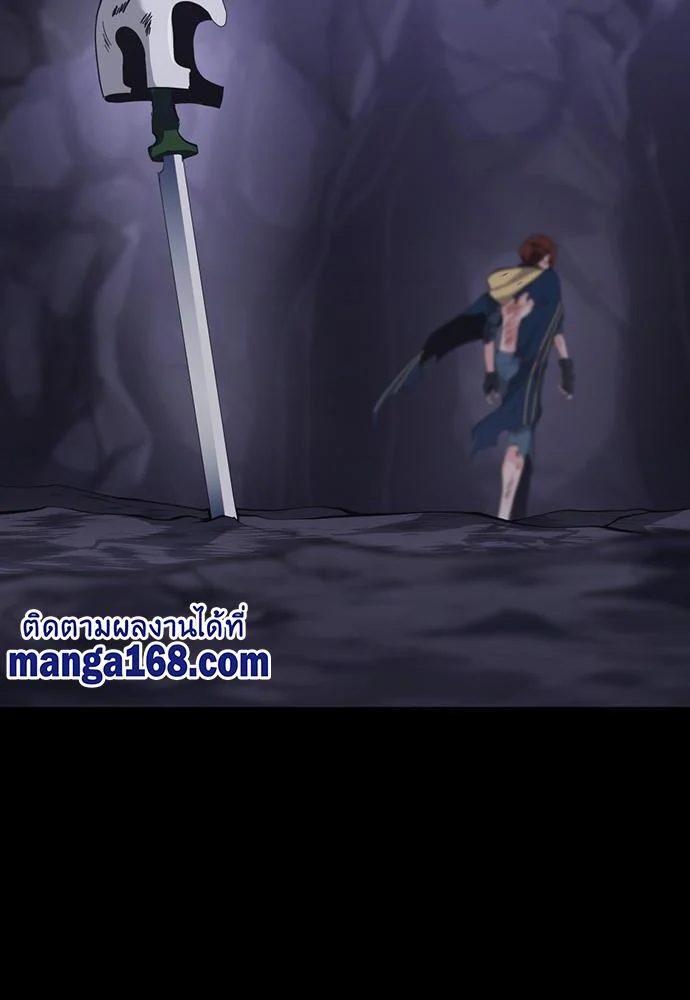 The Beginning After the End ตอนที่ 120 page 7