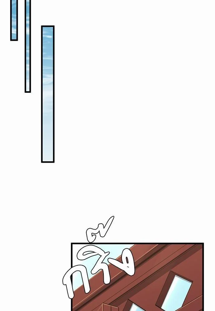 The Beginning After the End ตอนที่ 121 page 10