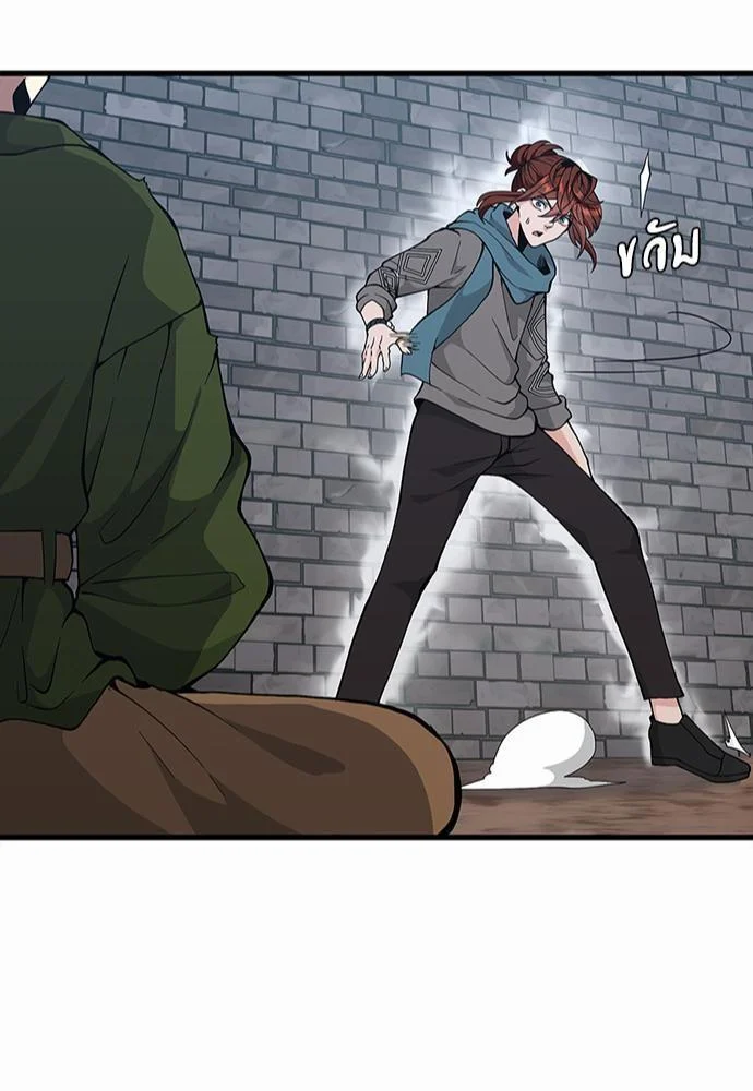 The Beginning After the End ตอนที่ 121 page 41