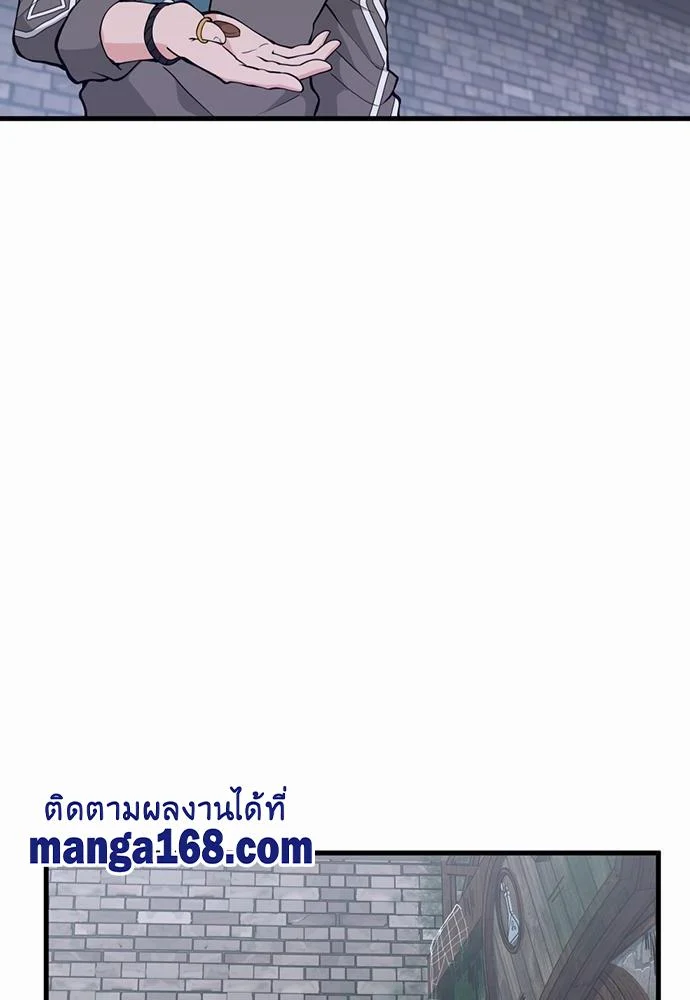 The Beginning After the End ตอนที่ 121 page 52