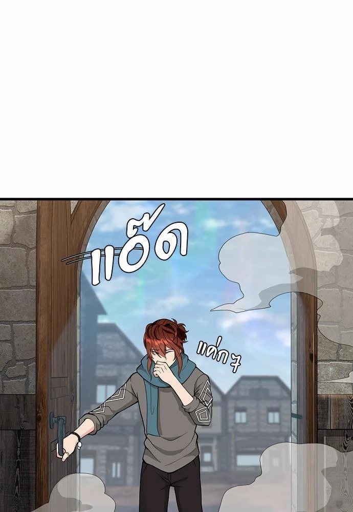 The Beginning After the End ตอนที่ 121 page 57