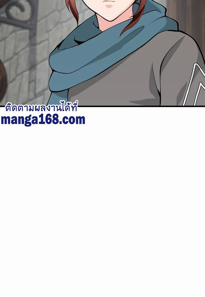 The Beginning After the End ตอนที่ 121 page 104