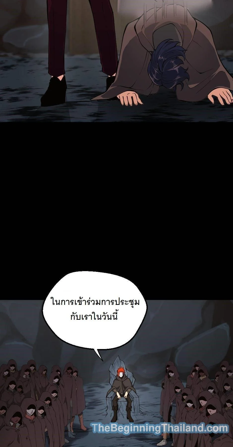 The Beginning After the End ตอนที่ 122 page 10