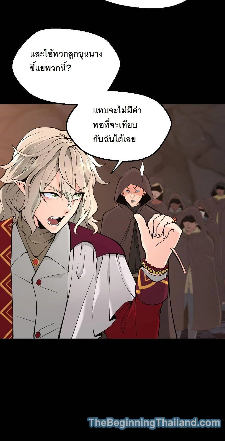 The Beginning After the End ตอนที่ 122 page 18