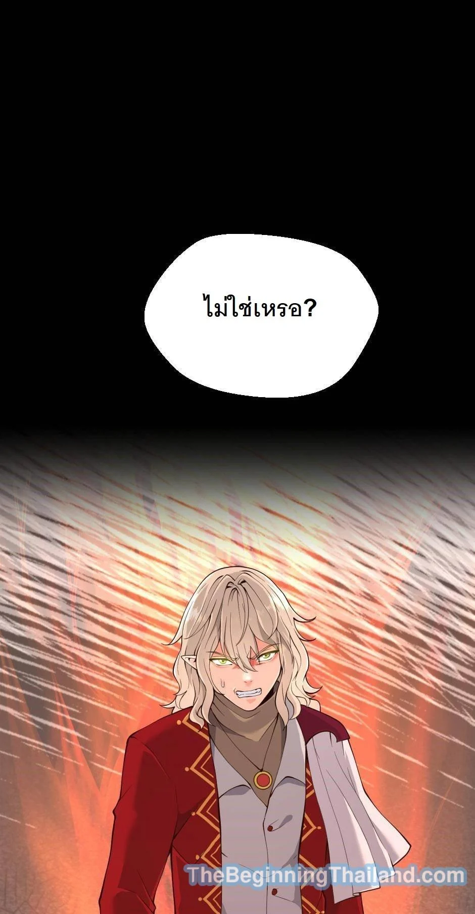The Beginning After the End ตอนที่ 122 page 28