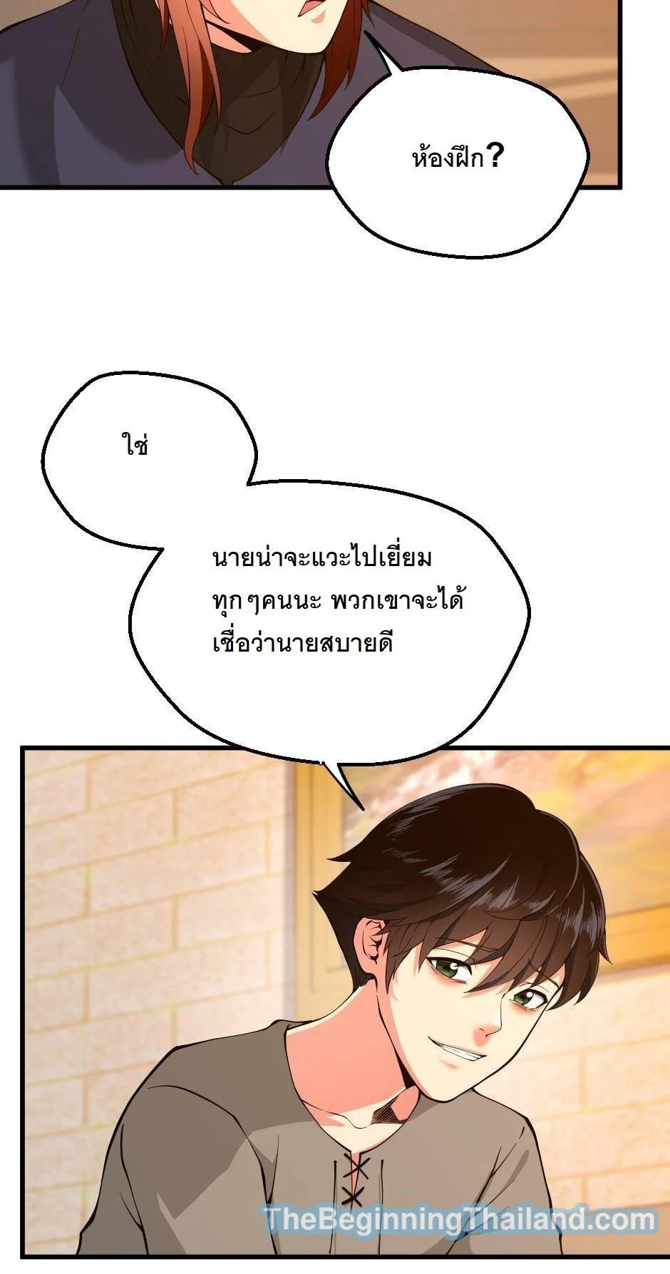 The Beginning After the End ตอนที่ 122 page 64