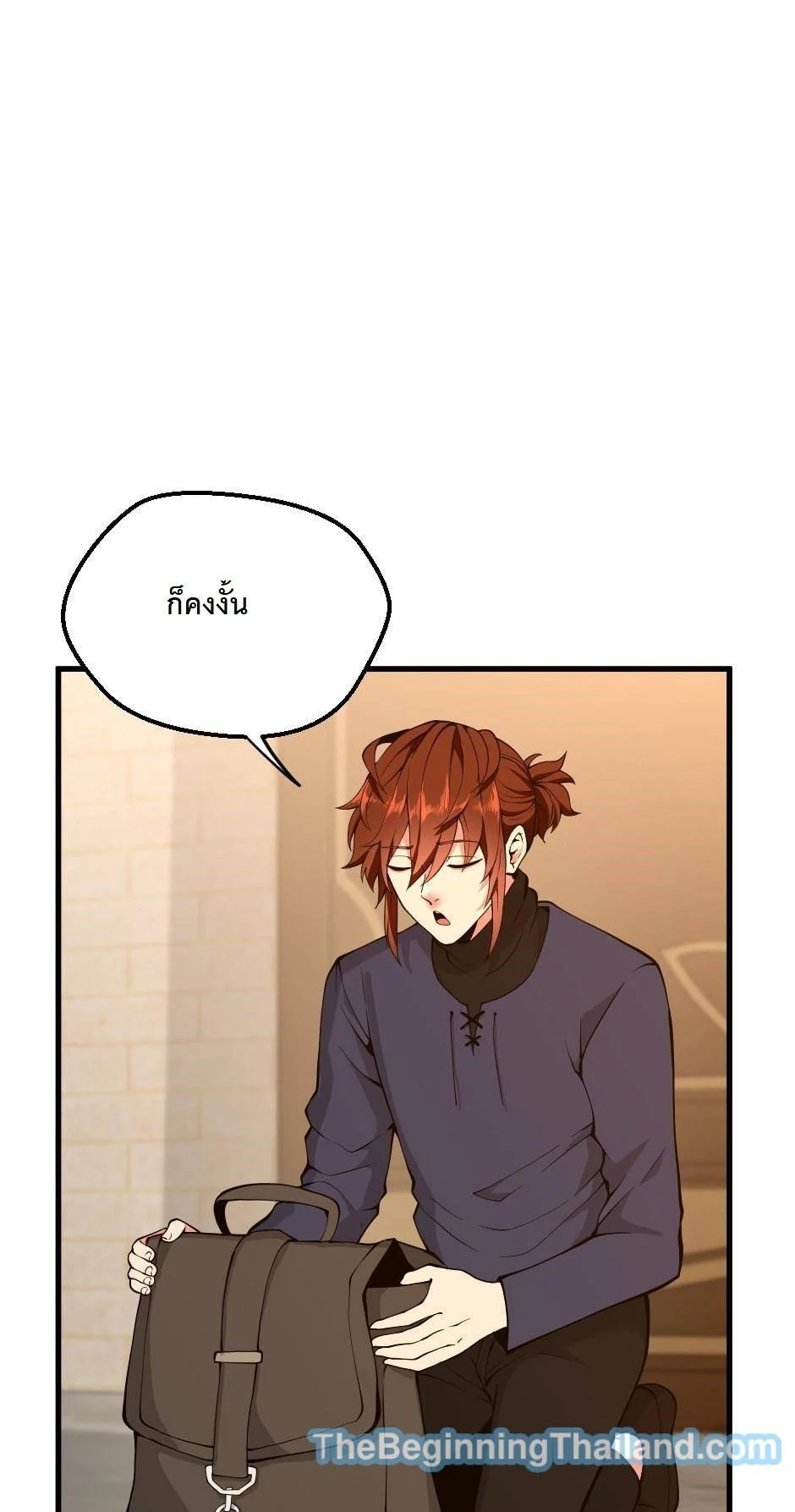 The Beginning After the End ตอนที่ 122 page 65