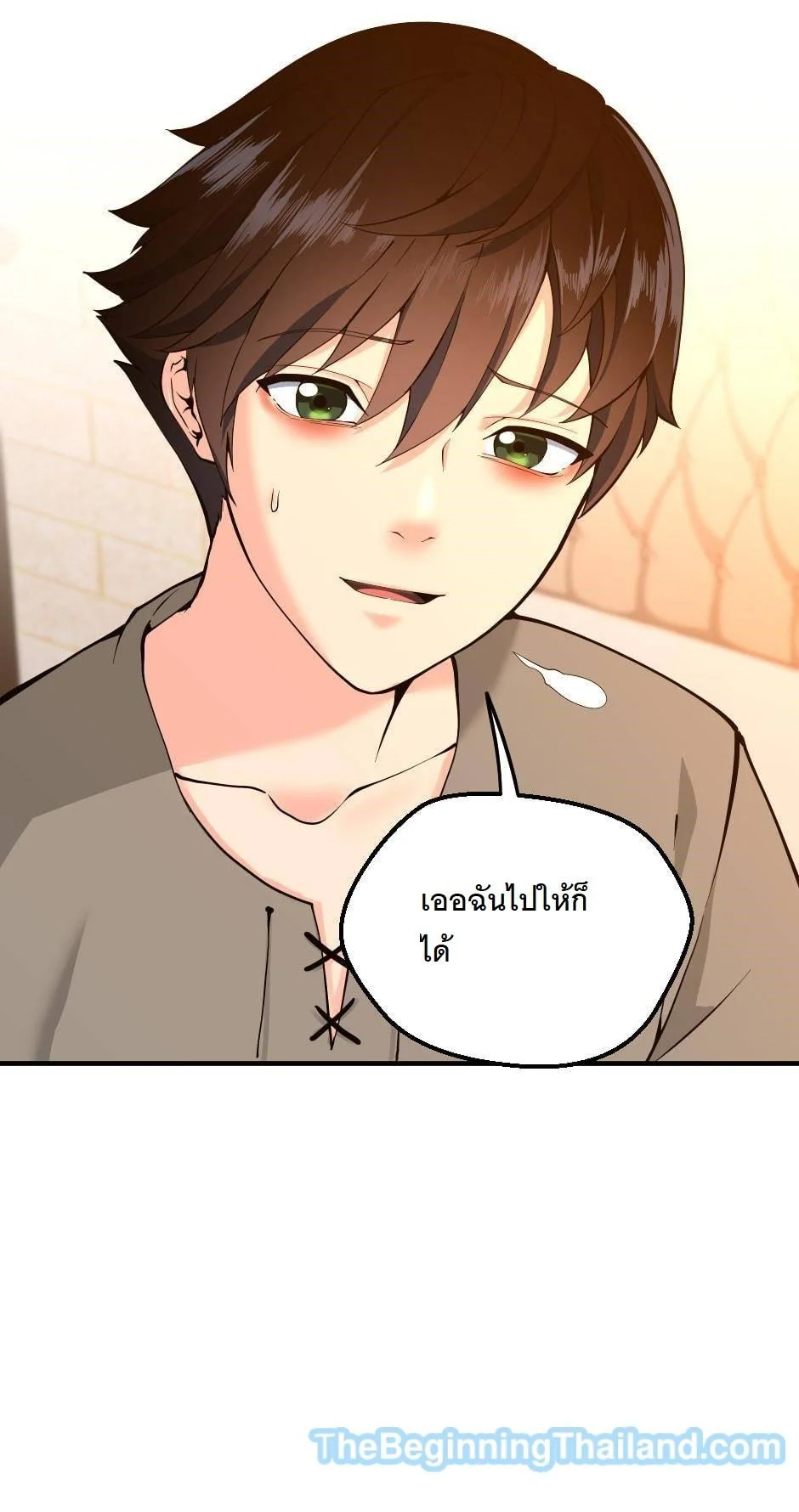 The Beginning After the End ตอนที่ 122 page 70