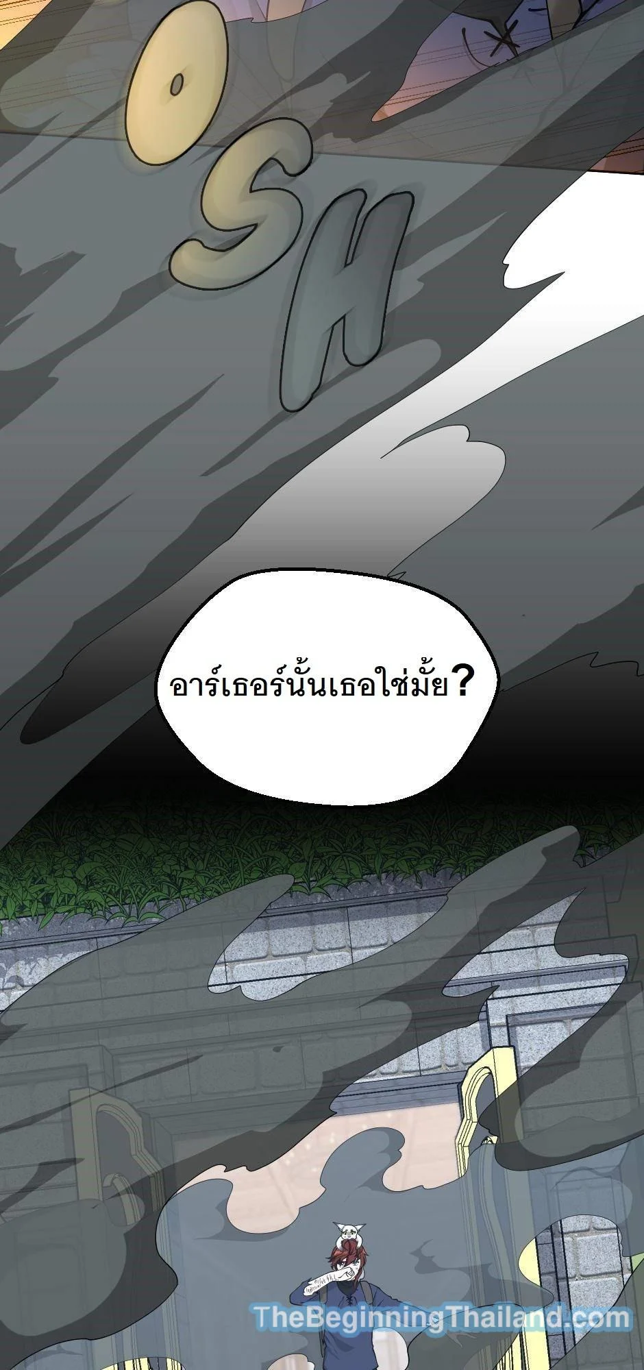 The Beginning After the End ตอนที่ 122 page 81