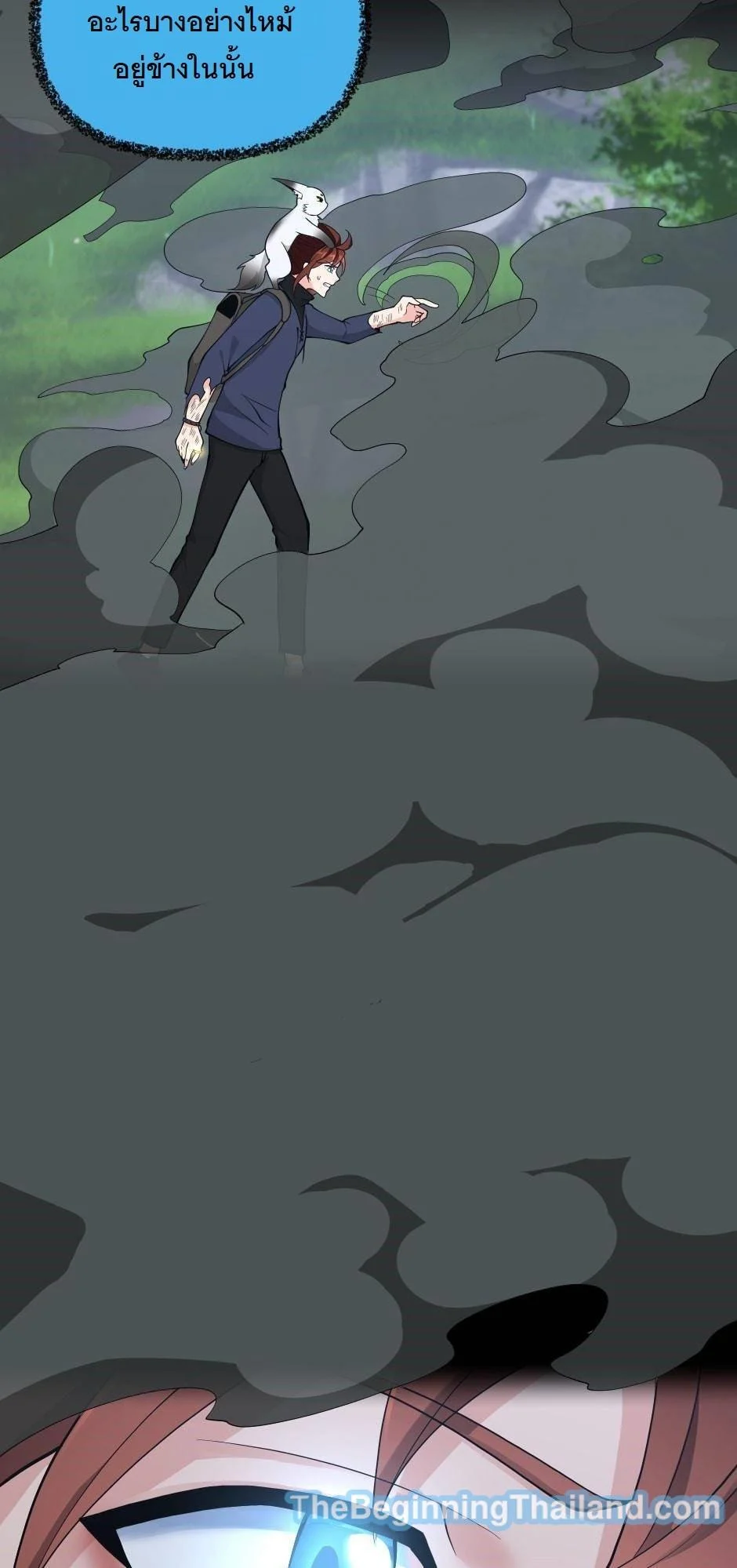 The Beginning After the End ตอนที่ 122 page 84