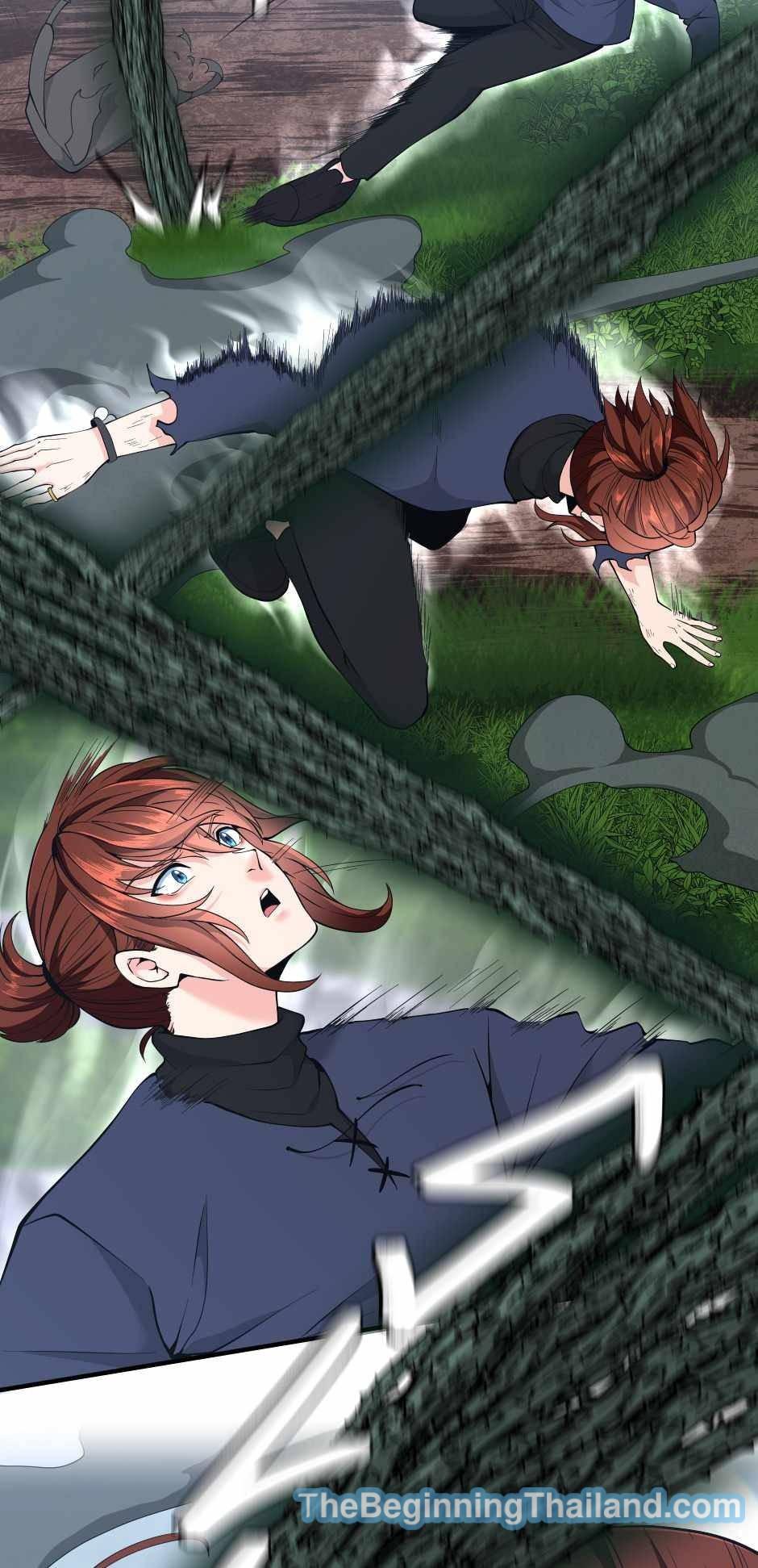 The Beginning After the End ตอนที่ 123 page 13