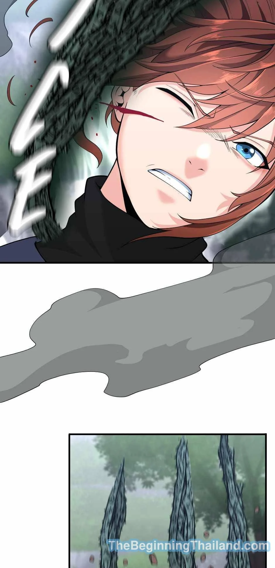 The Beginning After the End ตอนที่ 123 page 14