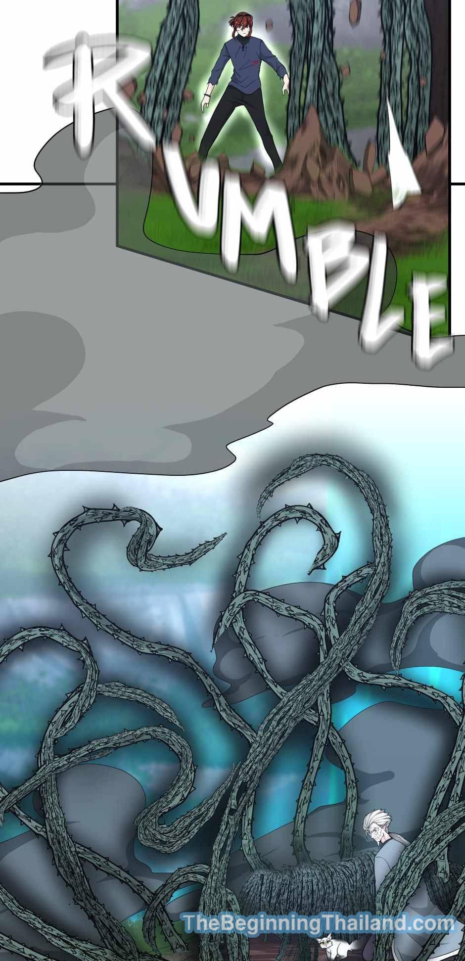 The Beginning After the End ตอนที่ 123 page 15