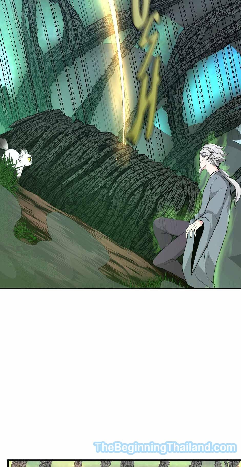 The Beginning After the End ตอนที่ 123 page 34